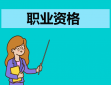 微点文件夹病毒专杀